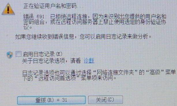 电脑不能联网线路排查,电脑不能联网显示无网络连接