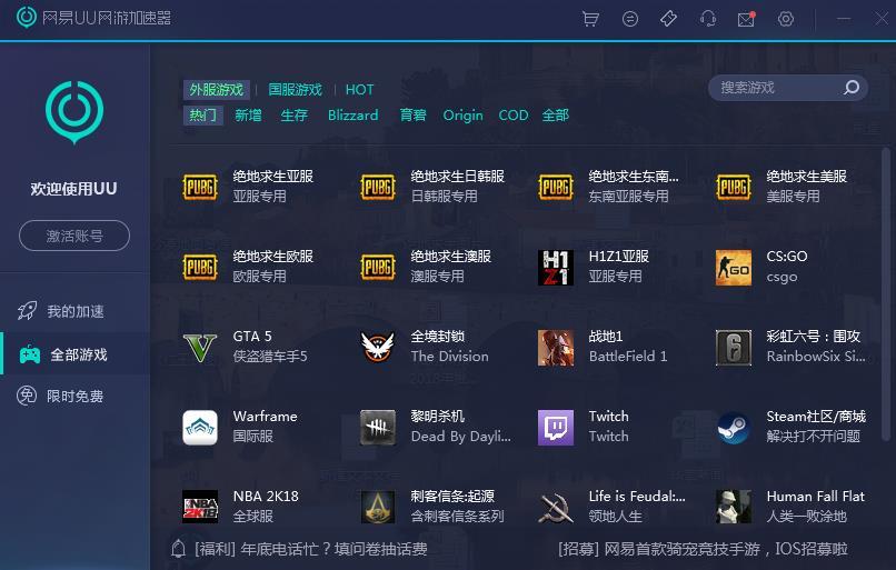 腾讯绝地求生吃鸡攻略,绝地求生刺激战场吃鸡攻略