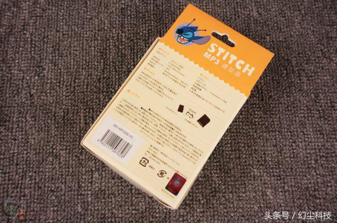 真的只够买两颗白菜，6元包邮的MP3*放播**器到了，看样子还可以