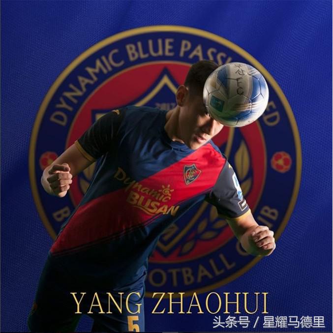 恒大又一悍将离队！98后中卫租借加盟韩国劲旅 他曾留洋葡超荷甲