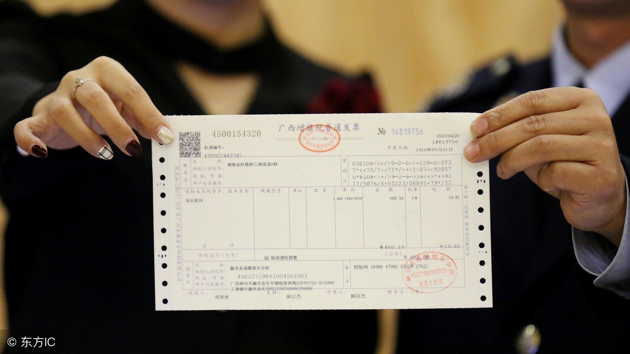 发票开错了正确处理方法,etc电子发票开错了可以重新开吗