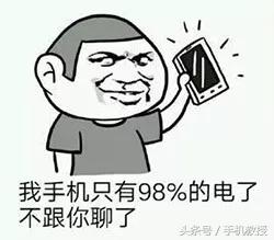 微信尬聊怎么巧妙回复,微信聊天怎么让对方禁言