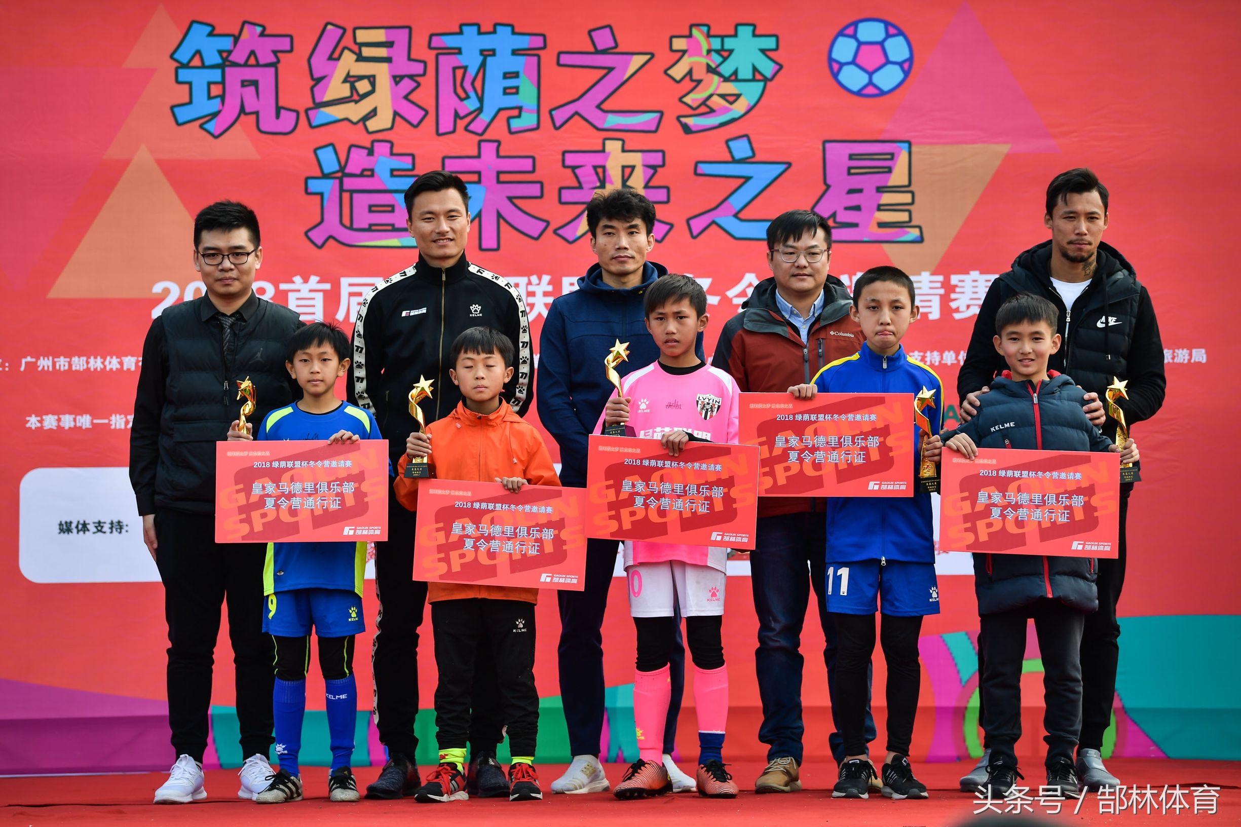 恒大3连胜韦世豪,恒大3大外援