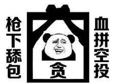 腾讯绝地求生吃鸡攻略,绝地求生刺激战场吃鸡攻略