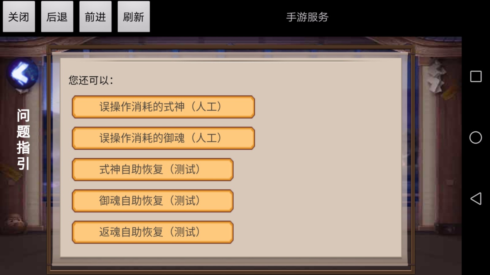 阴阳师哪些式神要先升技能再觉醒,阴阳师获得sr阶式神觉醒在哪里用