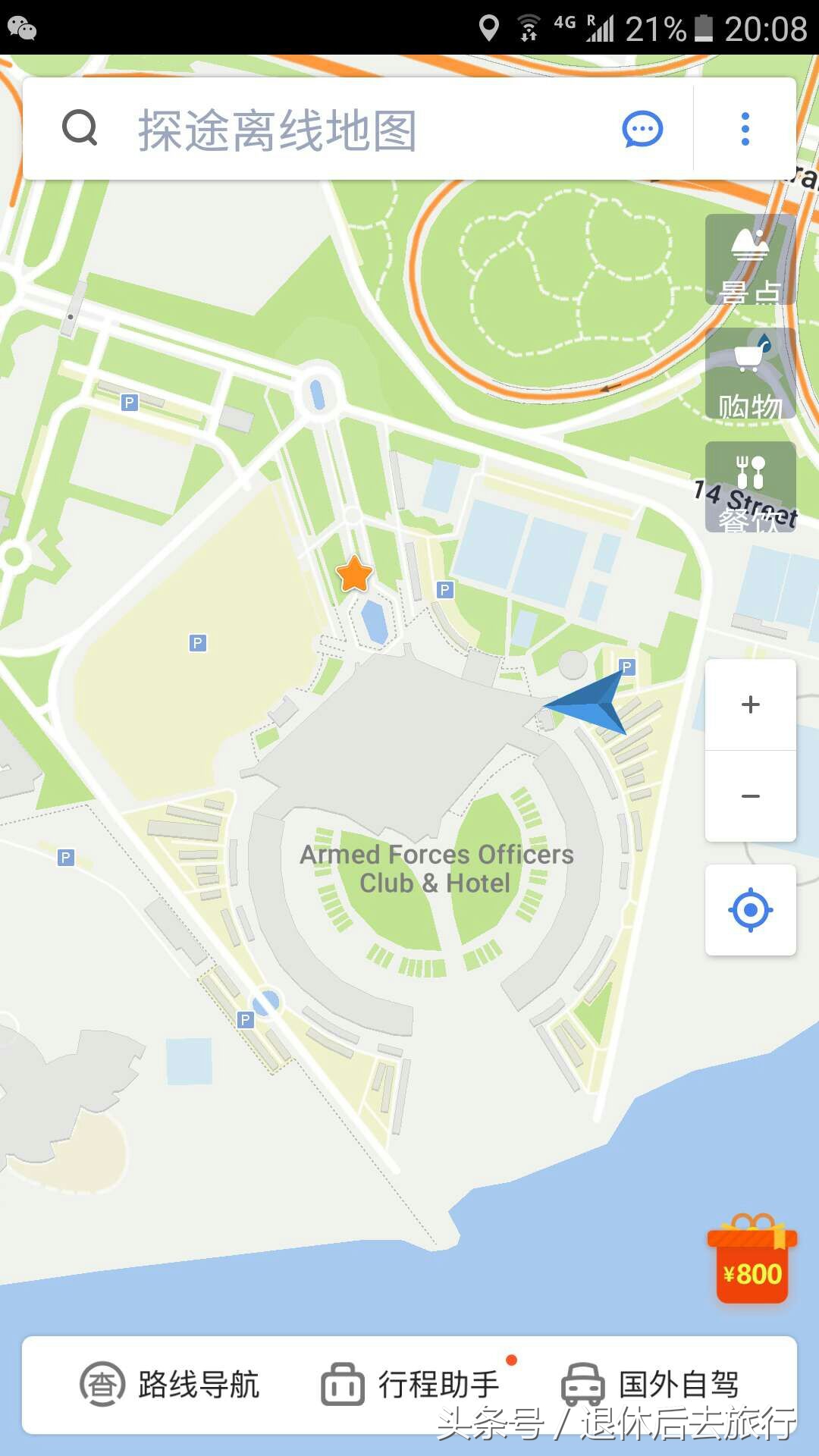 不懂外语出国怎么沟通,不懂外语怎么出国旅游