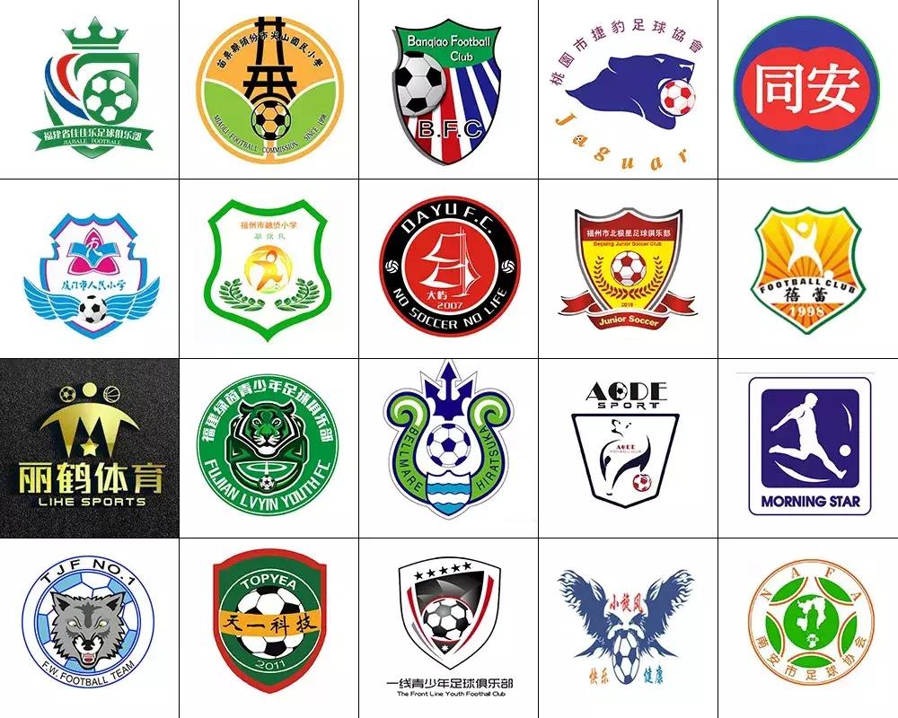 海峡两岸青少年足球邀请赛落幕,手足情海峡