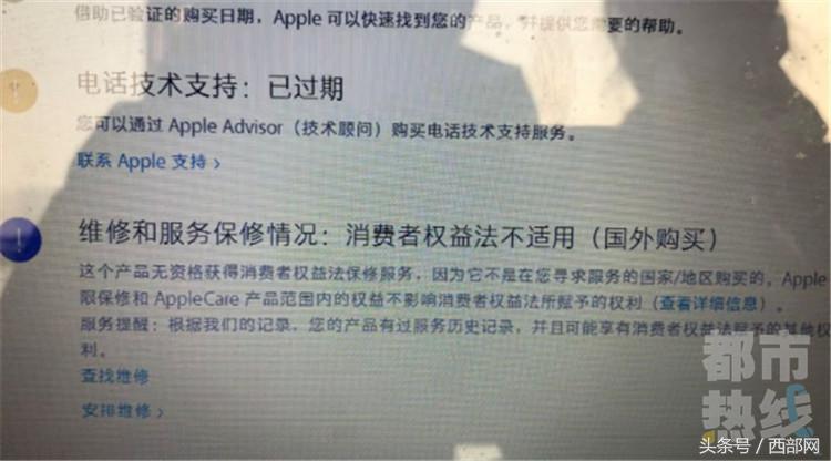 男子花6000买手机丢了,陕西一男子花4000元买手机