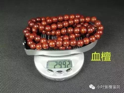 赞比亚血檀和印度小叶紫檀纹理,血檀和小叶紫檀手串对比图