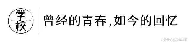 内江六中校园生活,内江六中兴隆校区校服