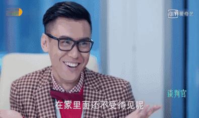 谈判官杨幂表现评价,谈判官杨幂发微博