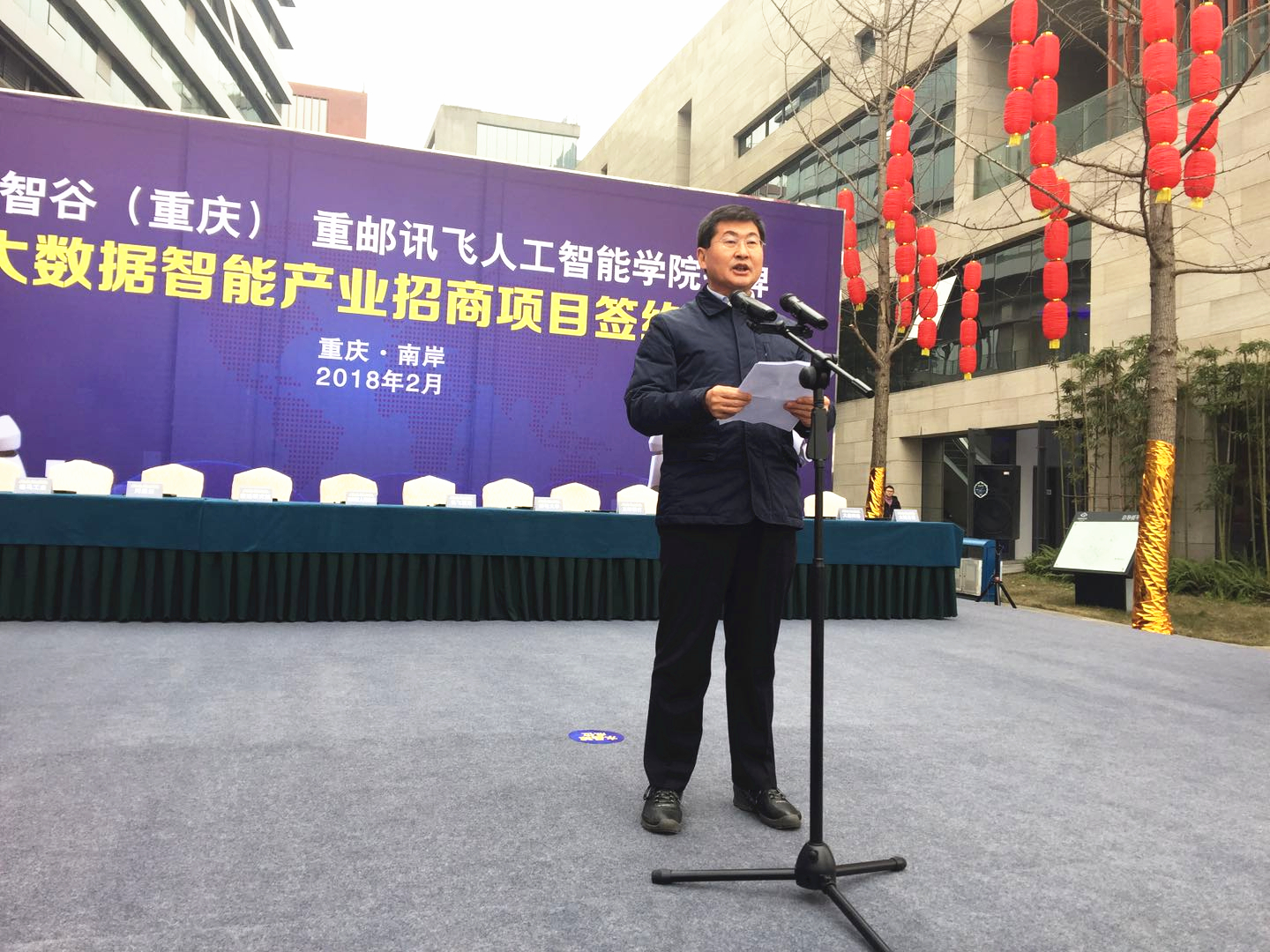 重庆中国智谷创智中心,重庆中国智谷最新消息