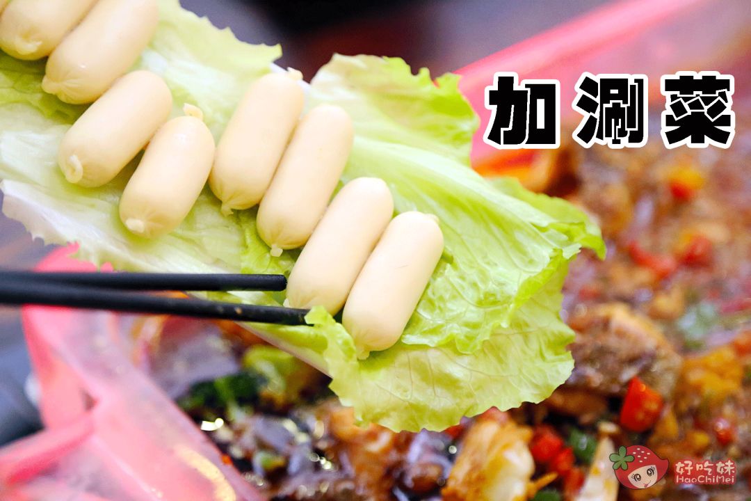 首家会发光的水晶烤鱼，会起飞的火锅自带霸气特效，打响2月第1战