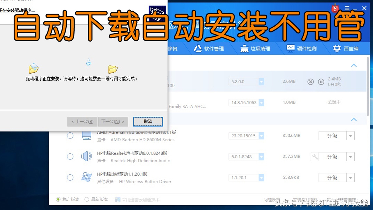打印机驱动安装教程,免费安装打印机驱动方法