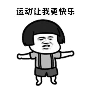 新鲜出炉丨他们是2017年湖北十大体育之星！疯狂打Call！