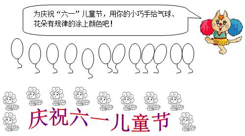 小学数学一年级上册免费全套教程,小学数学一年级下册第一单元试卷