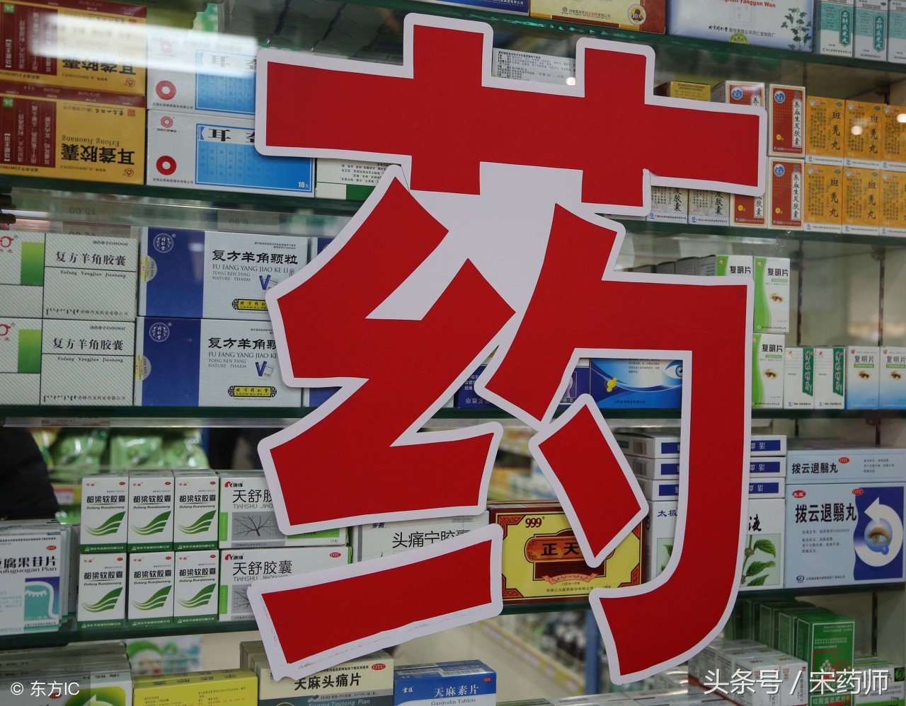 发了一天低烧要吃退烧药吗,一天吃五种不同的药需要关注什么