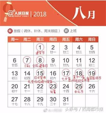 西宁人几点起床,西宁人早上几点起床