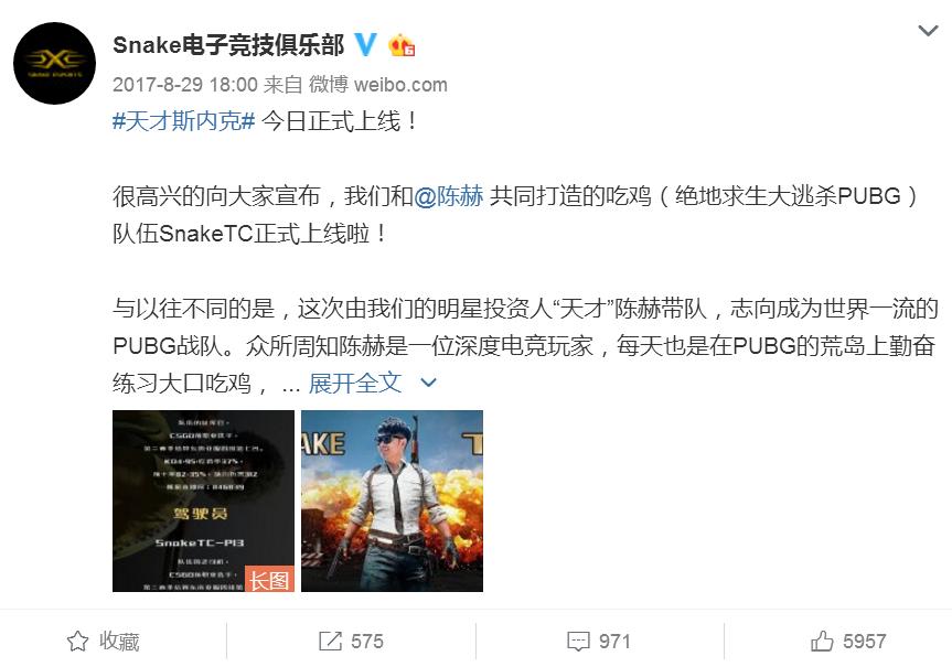 电竞明星鹿晗,鹿晗加盟电竞俱乐部