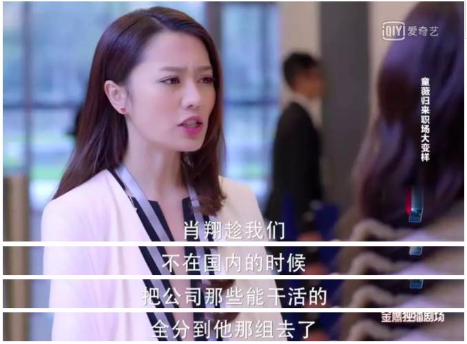 谈判官杨幂表现评价,谈判官杨幂发微博