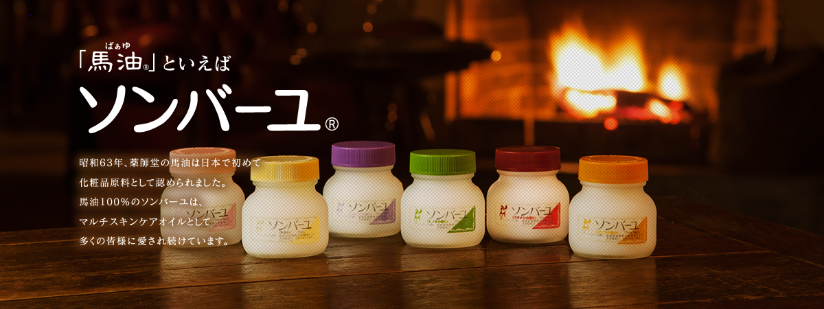 跨境好物大赏：东瀛国宝级——尊马油