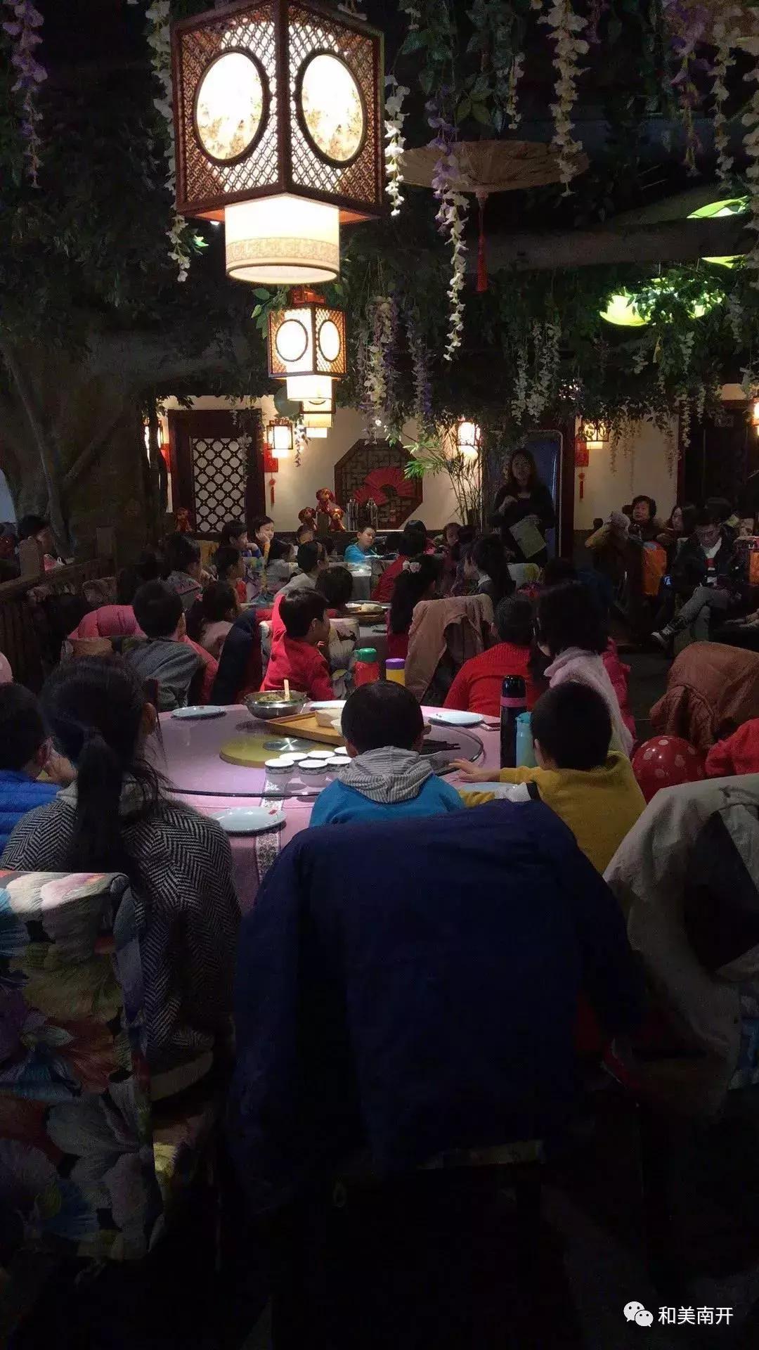 校园文明南开,文明南开教育