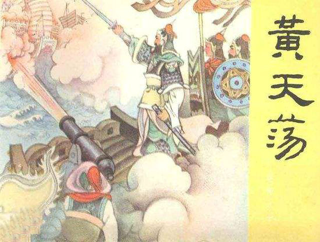 梁红玉大战韩世忠,梁红玉初遇韩世忠是第几集