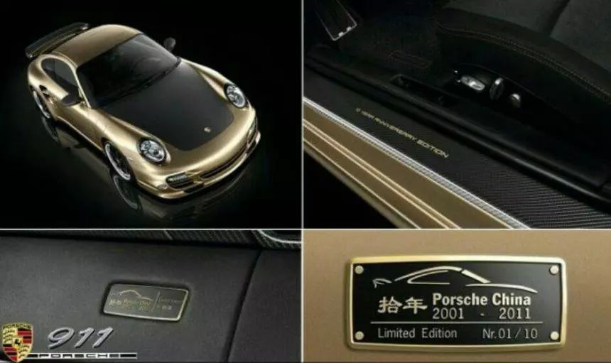 保时捷911传承,保时捷911进化史zealer