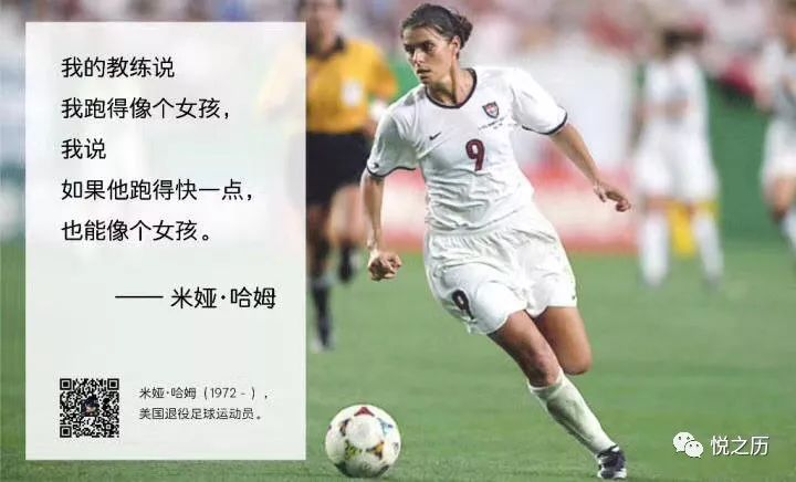 今日颜色：假日的足球场｜给再也没有一起踢过球的你们