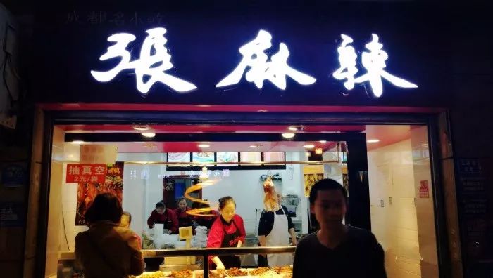 原来好多热门苍蝇馆子的干货，都可以抽真空、当特产带走！