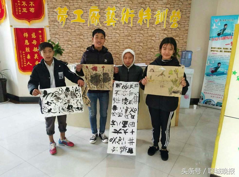 踢球唱歌画画……过年前夕，四名彝族少年在聊城收获满满幸福