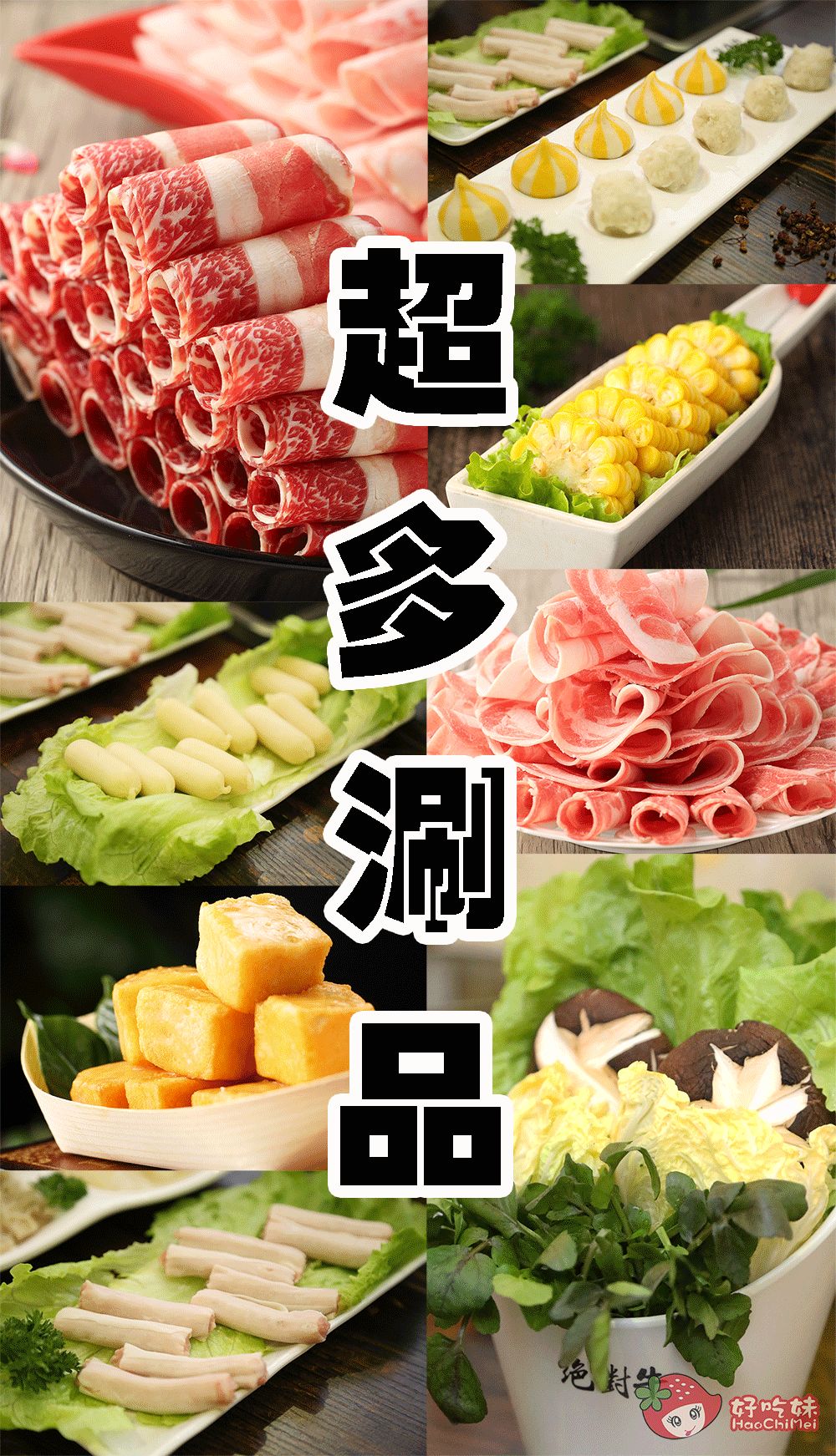 首家会发光的水晶烤鱼，会起飞的火锅自带霸气特效，打响2月第1战