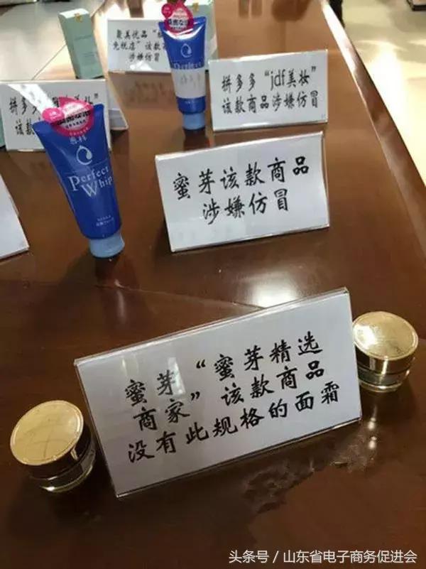 双十一网购大牌化妆品翻车,双十一化妆品被造假