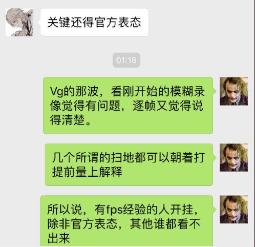 4am出局,4am贺岁杯决赛完整视频