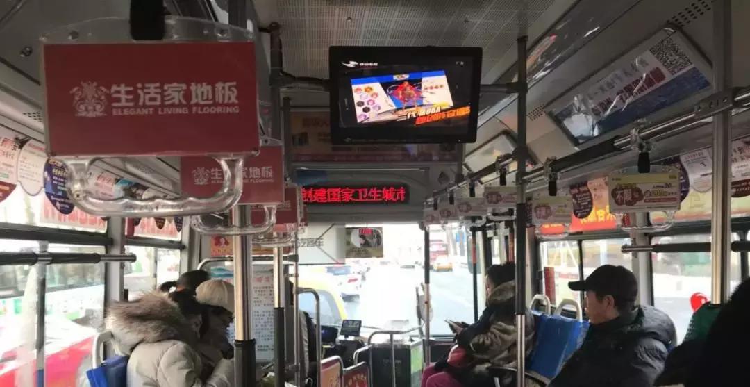 3个城市地铁，5个公交，32093块终端，“在路上”的《光影对决》