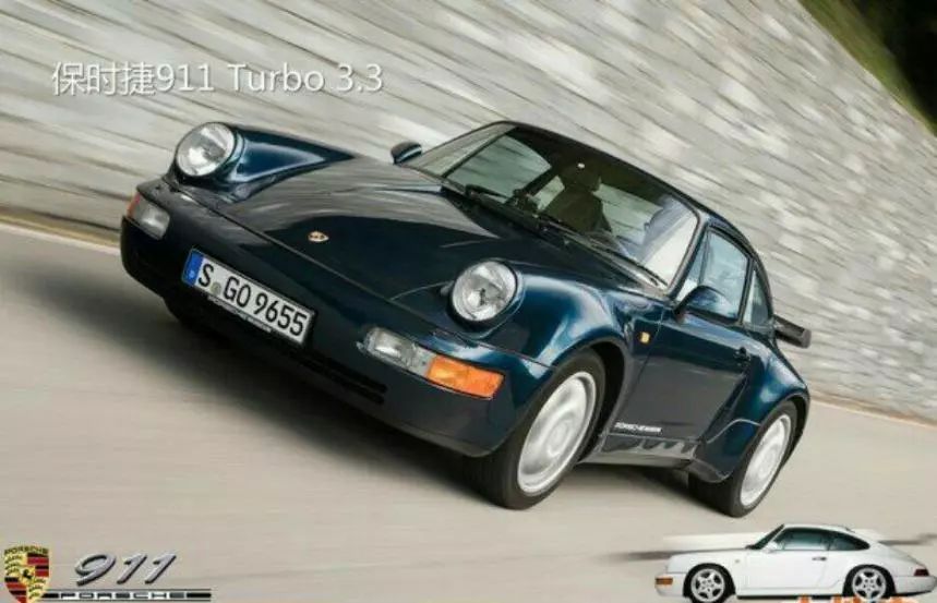 保时捷911传承,保时捷911进化史zealer