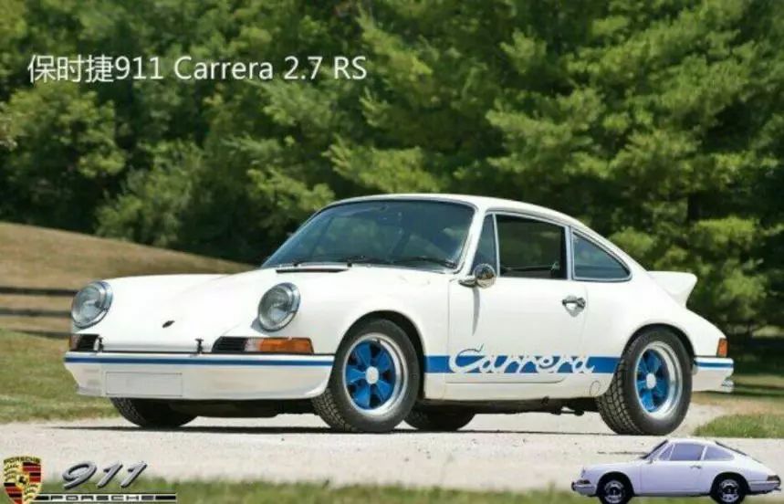 保时捷911传承,保时捷911进化史zealer