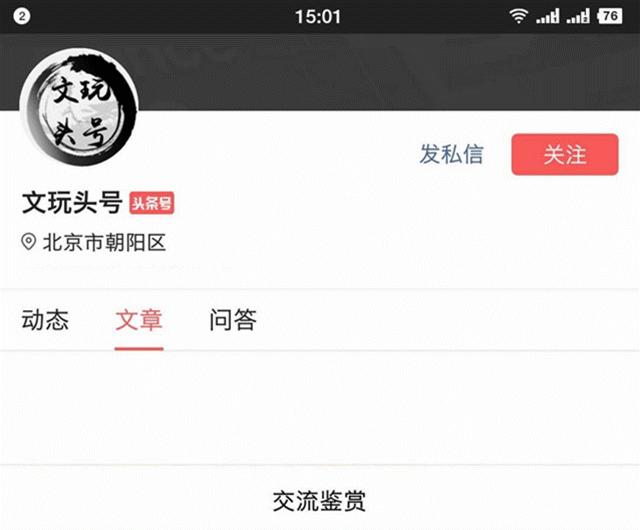 每个人的心中都有一颗星星,每个人的心中都有一串菩提