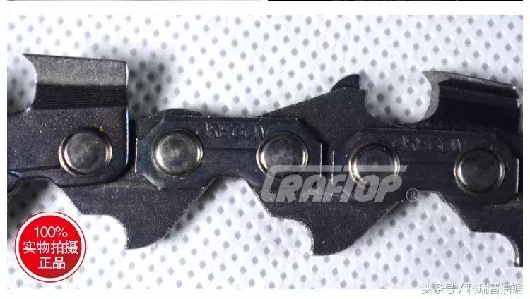 油锯链条如何判断哪边锋利,油锯链条要调多紧才合适