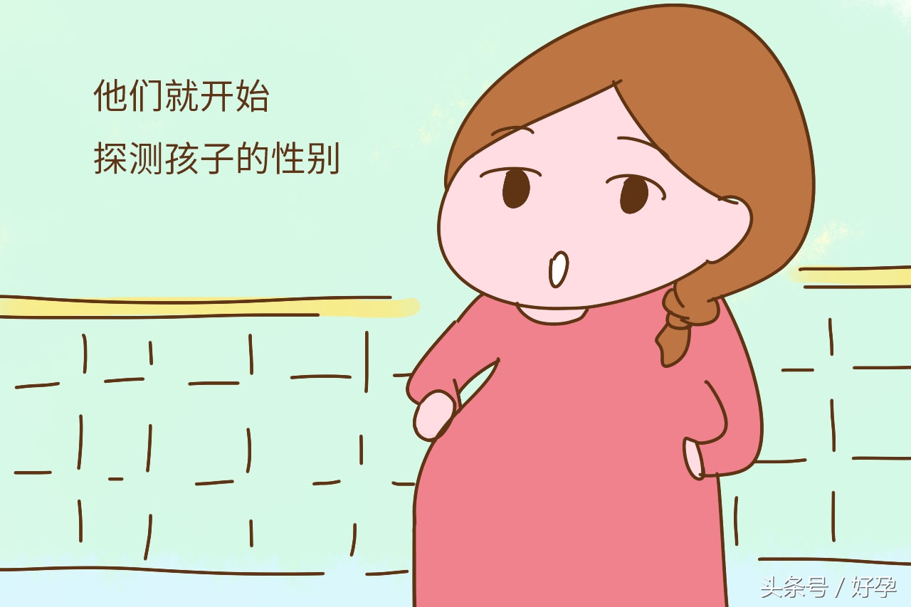 判断自己生几个孩子,判断生几个孩子