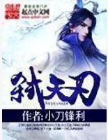 阅文最新十大作家排行榜,一网打尽41位白金作家的封神之作