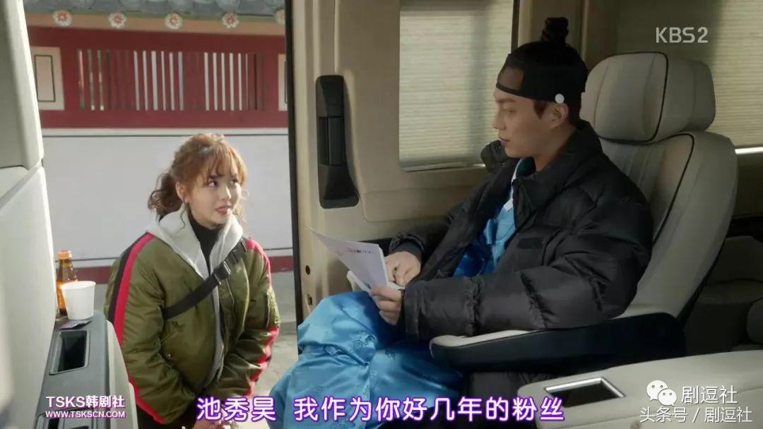 金所炫尹斗俊什么剧,金所炫尹斗俊亲吻