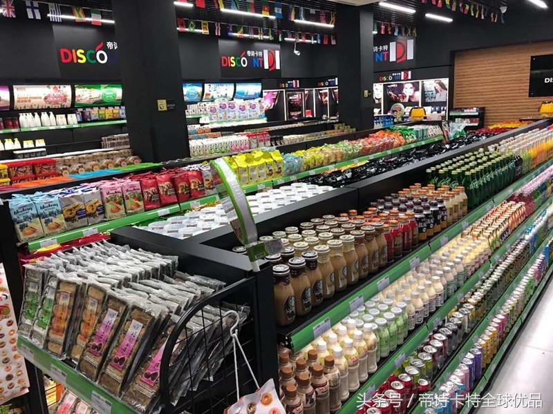 有没有人开进口食品店的,帝诗卡特