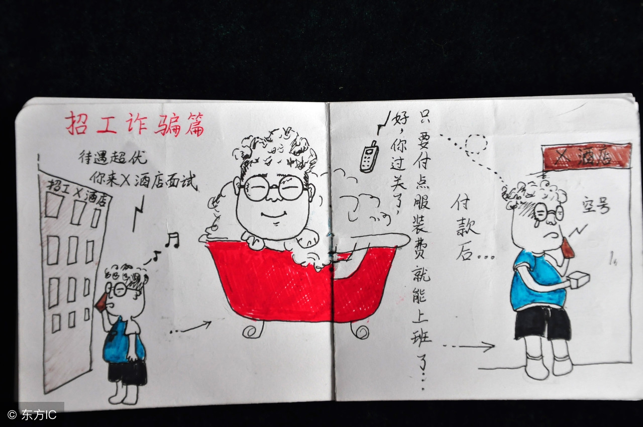 甘肃鲜闻：张掖丹霞大景区要建地铁了！女铁警手绘漫画教防骗术！