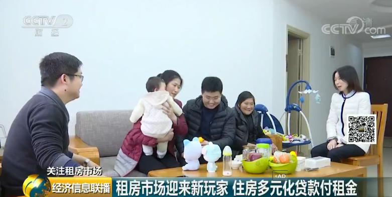 银行可以申请租房贷款吗,银行房屋贷款的模式有哪些