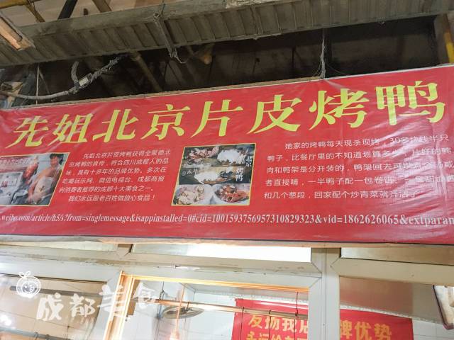 原来好多热门苍蝇馆子的干货，都可以抽真空、当特产带走！