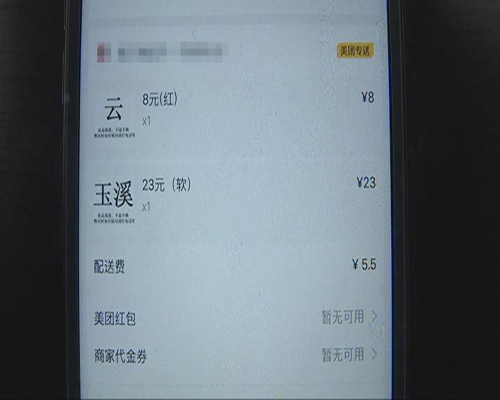 烟不允许线上卖么,烟叶不允许买卖吗