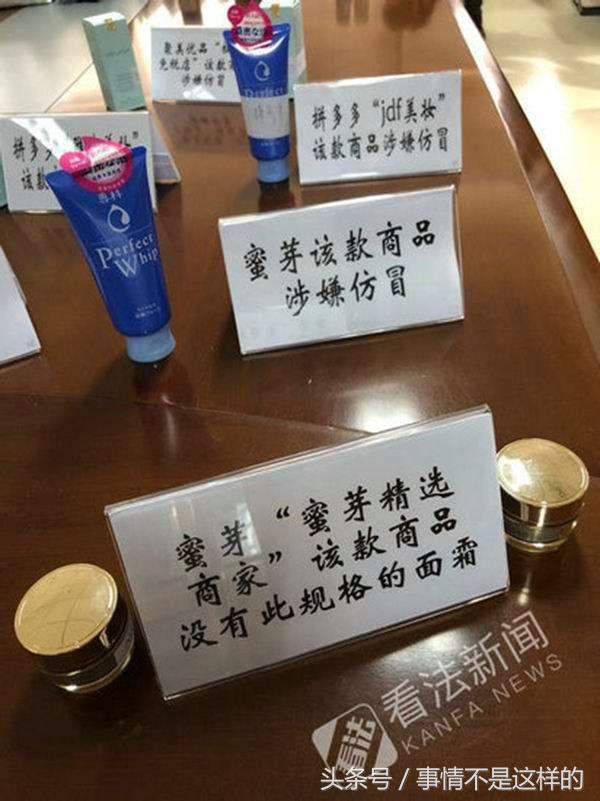聚美优品回应涉嫌出售仿冒品,聚美优品和网易考拉