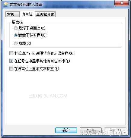 win10输入法消失,输入法打字自动消失