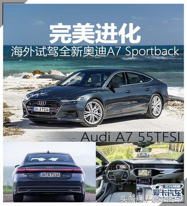 奥迪a7sportback,奥迪a7sportback落地价
